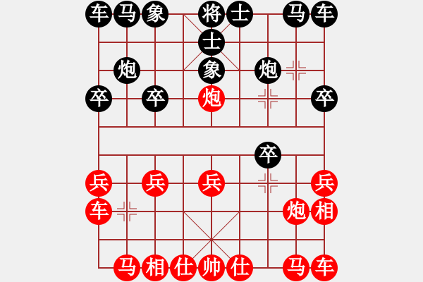 象棋棋譜圖片：最佳中鋒(6段)-負-別亦難(9段) - 步數(shù)：10 