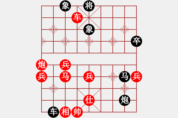 象棋棋譜圖片：最佳中鋒(6段)-負-別亦難(9段) - 步數(shù)：100 