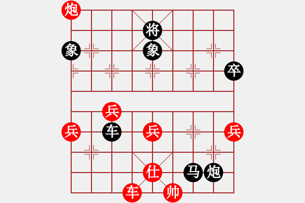 象棋棋譜圖片：最佳中鋒(6段)-負-別亦難(9段) - 步數(shù)：110 