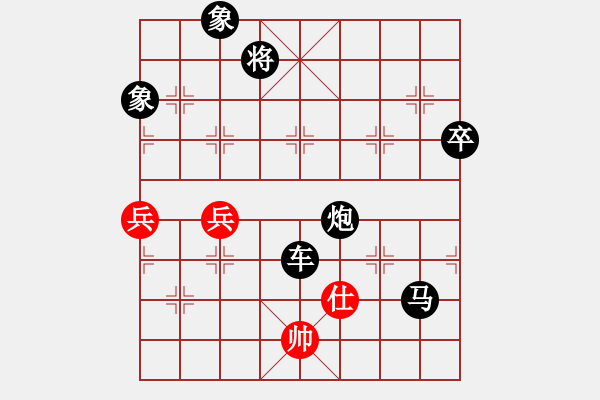 象棋棋譜圖片：最佳中鋒(6段)-負-別亦難(9段) - 步數(shù)：128 