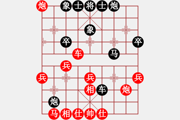 象棋棋譜圖片：最佳中鋒(6段)-負-別亦難(9段) - 步數(shù)：40 