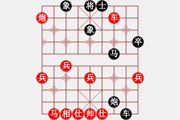 象棋棋譜圖片：最佳中鋒(6段)-負-別亦難(9段) - 步數(shù)：60 