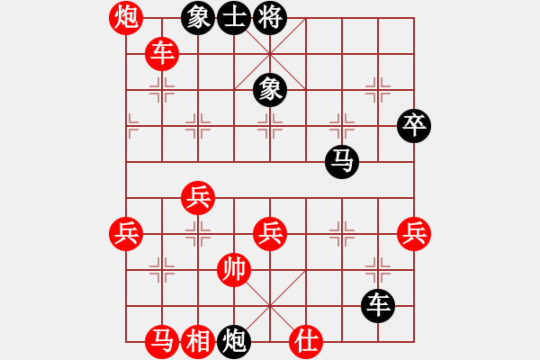 象棋棋譜圖片：最佳中鋒(6段)-負-別亦難(9段) - 步數(shù)：70 