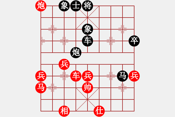 象棋棋譜圖片：最佳中鋒(6段)-負-別亦難(9段) - 步數(shù)：80 