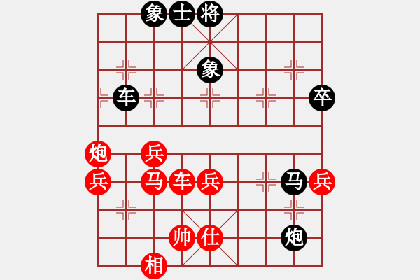 象棋棋譜圖片：最佳中鋒(6段)-負-別亦難(9段) - 步數(shù)：90 