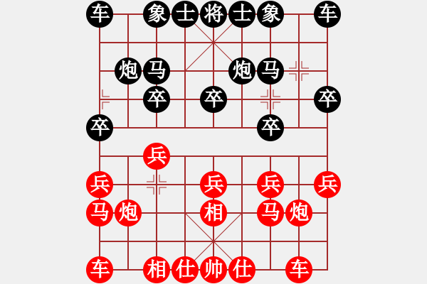 象棋棋譜圖片：JJ象棋的對局 - 步數(shù)：10 