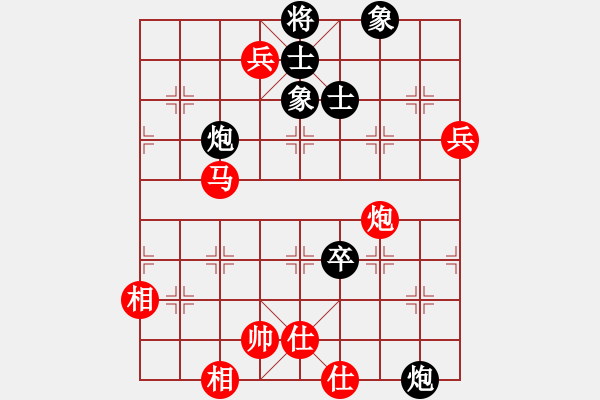 象棋棋譜圖片：JJ象棋的對局 - 步數(shù)：110 