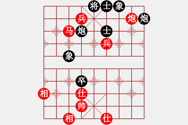 象棋棋譜圖片：JJ象棋的對局 - 步數(shù)：140 