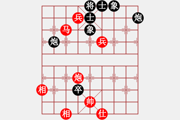 象棋棋譜圖片：JJ象棋的對局 - 步數(shù)：150 