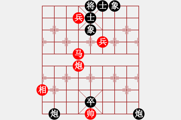 象棋棋譜圖片：JJ象棋的對局 - 步數(shù)：160 