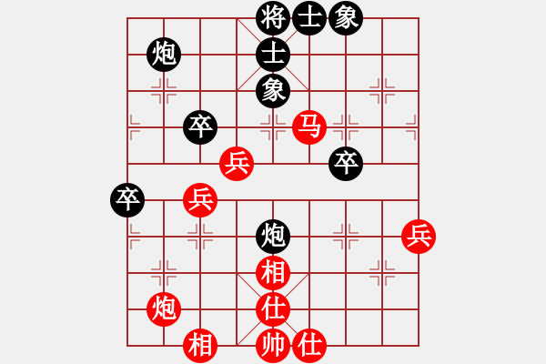 象棋棋譜圖片：JJ象棋的對局 - 步數(shù)：60 