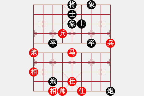 象棋棋譜圖片：JJ象棋的對局 - 步數(shù)：80 