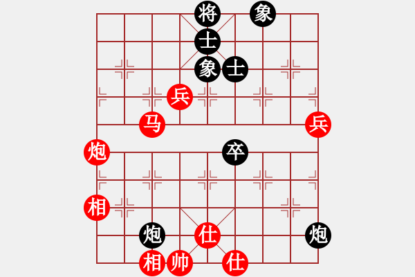 象棋棋譜圖片：JJ象棋的對局 - 步數(shù)：90 