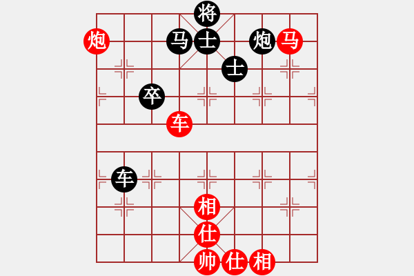 象棋棋譜圖片：黑白雅趣(1段)-勝-毒蝎(4段) - 步數(shù)：100 