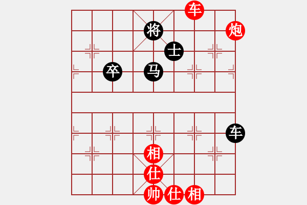 象棋棋譜圖片：黑白雅趣(1段)-勝-毒蝎(4段) - 步數(shù)：110 