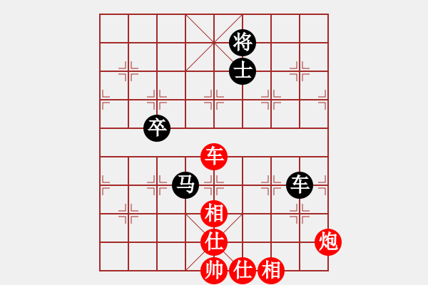 象棋棋譜圖片：黑白雅趣(1段)-勝-毒蝎(4段) - 步數(shù)：120 