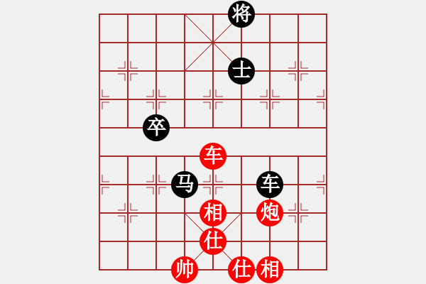 象棋棋譜圖片：黑白雅趣(1段)-勝-毒蝎(4段) - 步數(shù)：130 