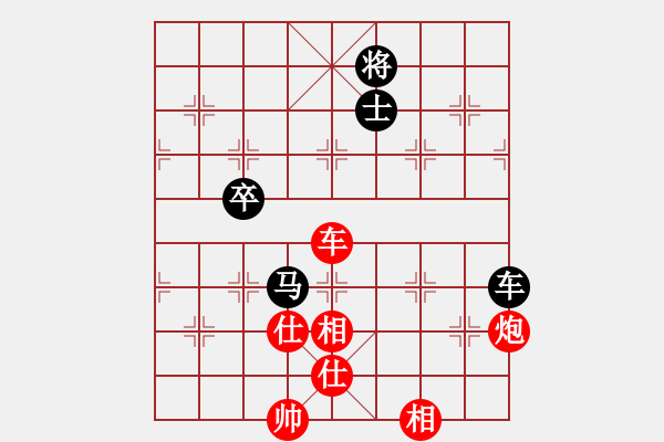 象棋棋譜圖片：黑白雅趣(1段)-勝-毒蝎(4段) - 步數(shù)：140 