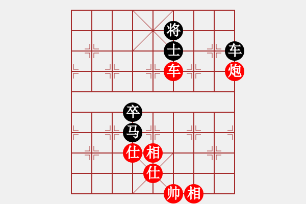 象棋棋譜圖片：黑白雅趣(1段)-勝-毒蝎(4段) - 步數(shù)：150 