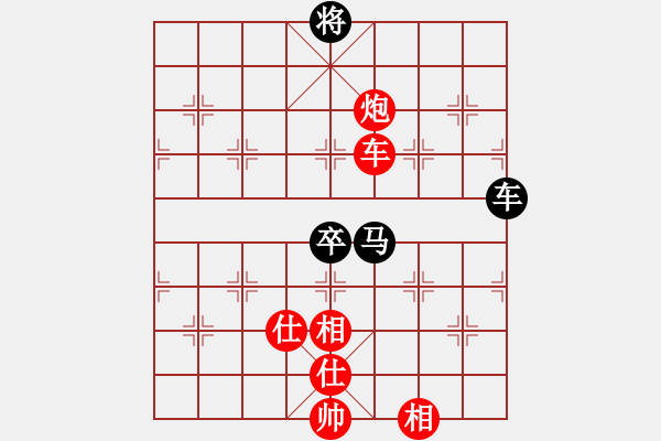 象棋棋譜圖片：黑白雅趣(1段)-勝-毒蝎(4段) - 步數(shù)：160 