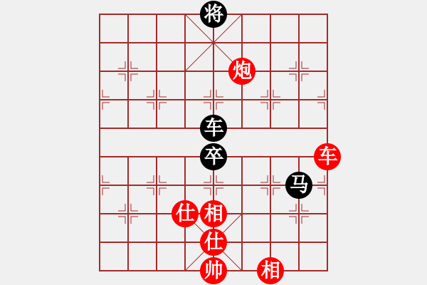 象棋棋譜圖片：黑白雅趣(1段)-勝-毒蝎(4段) - 步數(shù)：170 