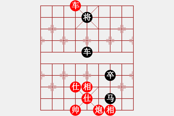 象棋棋譜圖片：黑白雅趣(1段)-勝-毒蝎(4段) - 步數(shù)：180 