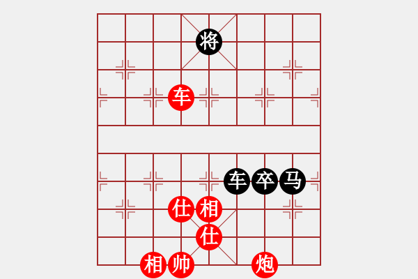 象棋棋譜圖片：黑白雅趣(1段)-勝-毒蝎(4段) - 步數(shù)：190 