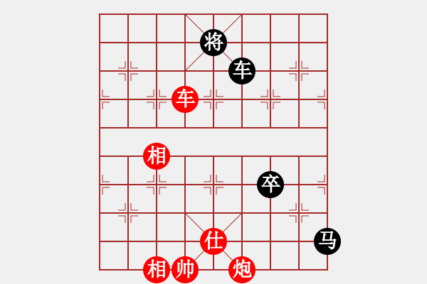 象棋棋譜圖片：黑白雅趣(1段)-勝-毒蝎(4段) - 步數(shù)：200 