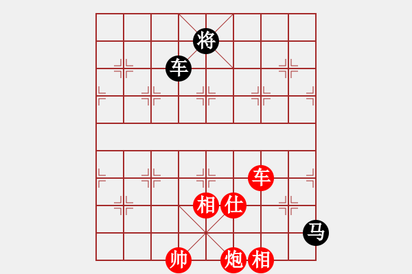 象棋棋譜圖片：黑白雅趣(1段)-勝-毒蝎(4段) - 步數(shù)：220 