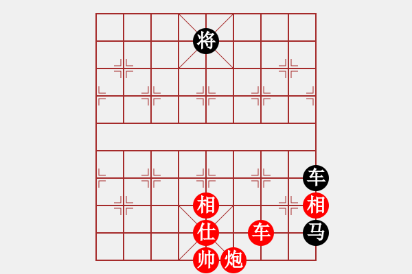 象棋棋譜圖片：黑白雅趣(1段)-勝-毒蝎(4段) - 步數(shù)：229 