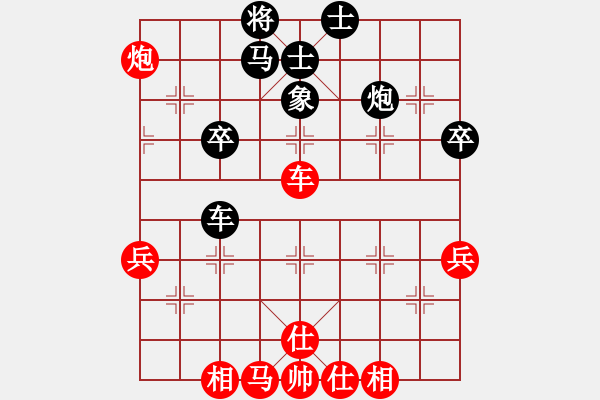 象棋棋譜圖片：黑白雅趣(1段)-勝-毒蝎(4段) - 步數(shù)：50 