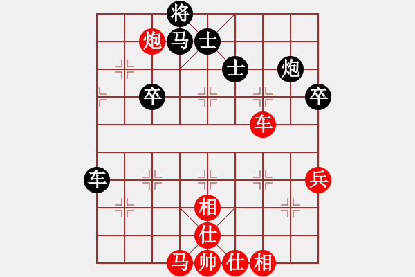 象棋棋譜圖片：黑白雅趣(1段)-勝-毒蝎(4段) - 步數(shù)：60 