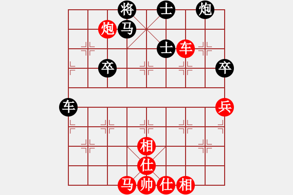 象棋棋譜圖片：黑白雅趣(1段)-勝-毒蝎(4段) - 步數(shù)：70 