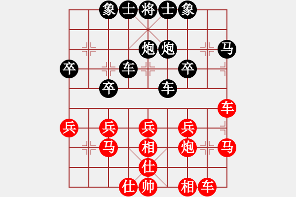 象棋棋譜圖片：1411191500 中國人-侯文良.pgn - 步數(shù)：30 