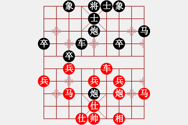 象棋棋譜圖片：1411191500 中國人-侯文良.pgn - 步數(shù)：40 