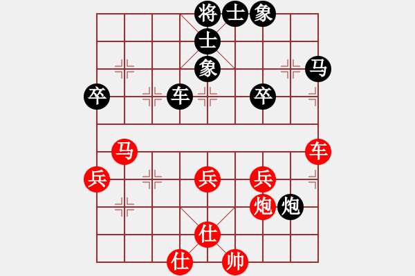 象棋棋譜圖片：1411191500 中國人-侯文良.pgn - 步數(shù)：50 