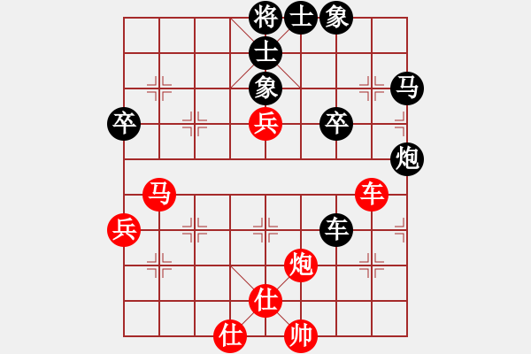 象棋棋譜圖片：1411191500 中國人-侯文良.pgn - 步數(shù)：60 