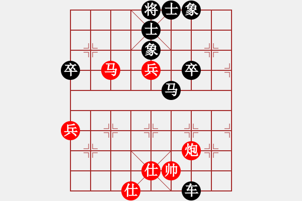 象棋棋譜圖片：1411191500 中國人-侯文良.pgn - 步數(shù)：70 