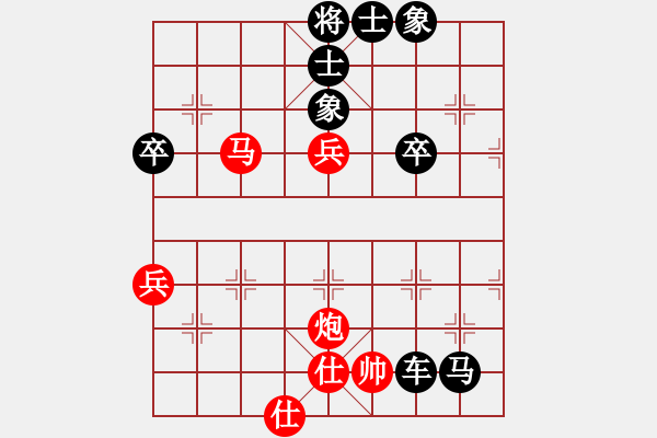 象棋棋譜圖片：1411191500 中國人-侯文良.pgn - 步數(shù)：76 