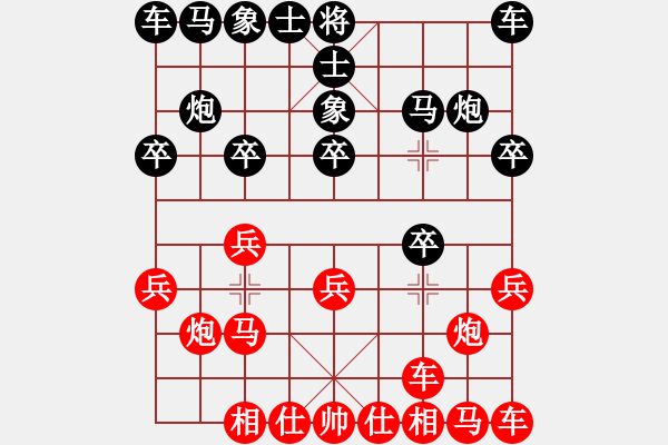 象棋棋譜圖片：2022年7月普定比賽  張武先勝熊甫興 - 步數(shù)：10 