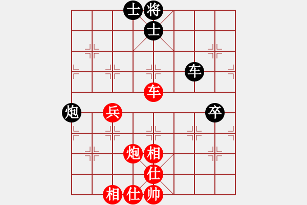 象棋棋譜圖片：2022年7月普定比賽  張武先勝熊甫興 - 步數(shù)：70 