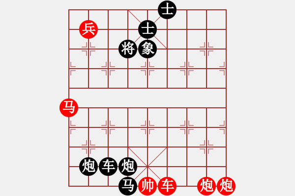 象棋棋譜圖片：第154局 退馬困炮定乾坤（紅先勝） - 步數(shù)：0 