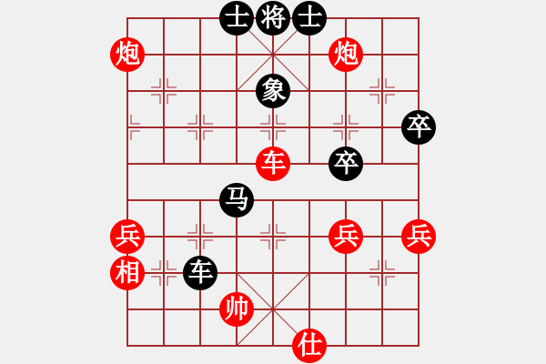 象棋棋譜圖片：【15】張申宏 負(fù) 張江 - 步數(shù)：100 