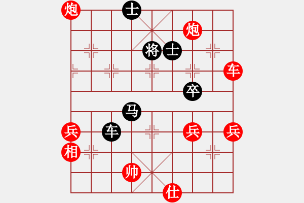 象棋棋谱图片：【15】张申宏 负 张江 - 步数：110 