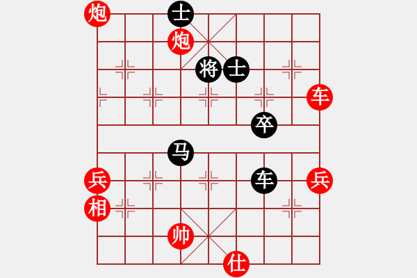 象棋棋譜圖片：【15】張申宏 負(fù) 張江 - 步數(shù)：112 