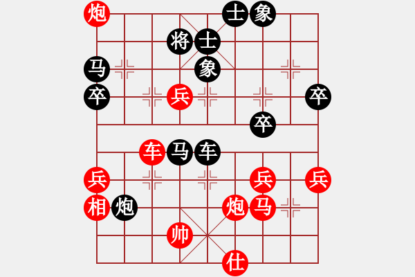 象棋棋谱图片：【15】张申宏 负 张江 - 步数：60 