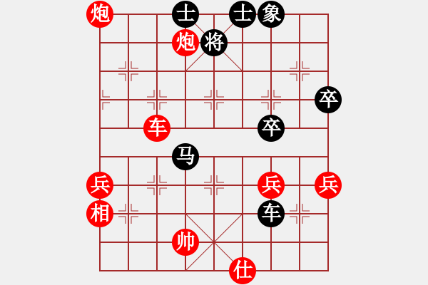 象棋棋谱图片：【15】张申宏 负 张江 - 步数：90 