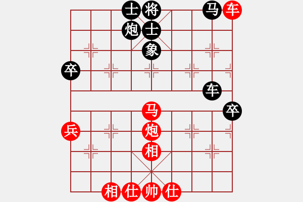 象棋棋譜圖片：第01輪 第21臺(tái) 河南 曹巖磊 先勝 浙江龍游 陸宏偉 - 步數(shù)：80 