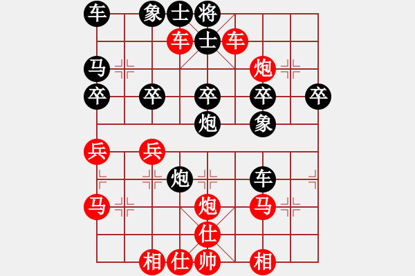 象棋棋譜圖片：橫才俊儒[292832991] -VS- asd1100[2065966425] - 步數(shù)：40 