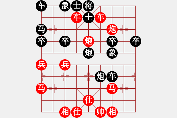 象棋棋譜圖片：橫才俊儒[292832991] -VS- asd1100[2065966425] - 步數(shù)：43 